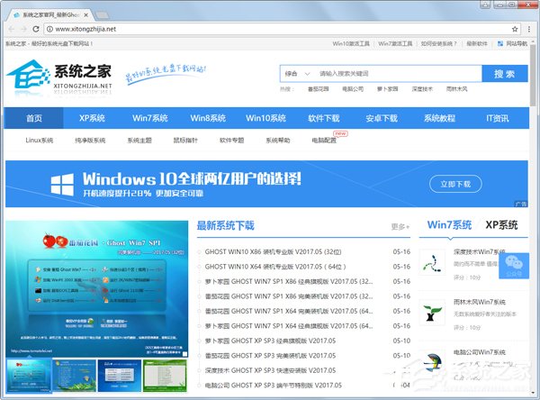 国外浏览器哪个好？