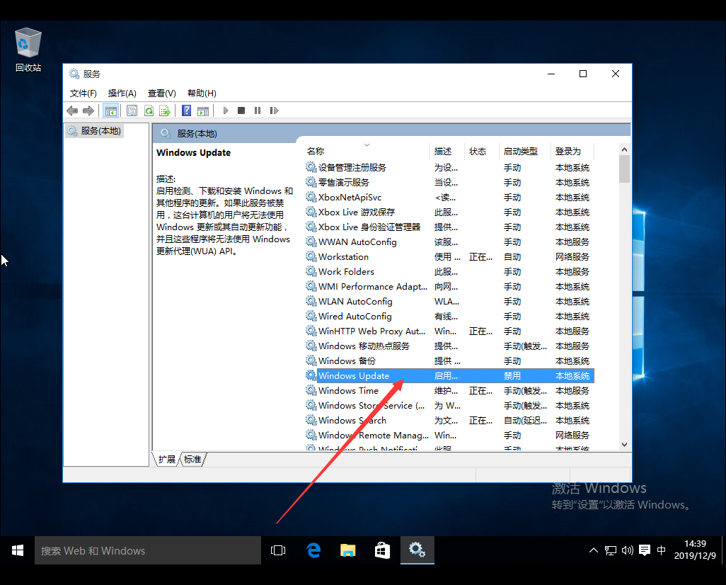 Win10自带应用打不开怎么办？