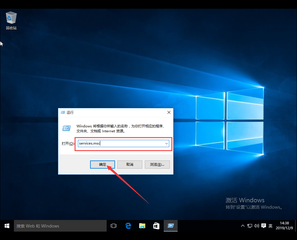 Win10自带应用打不开怎么办？