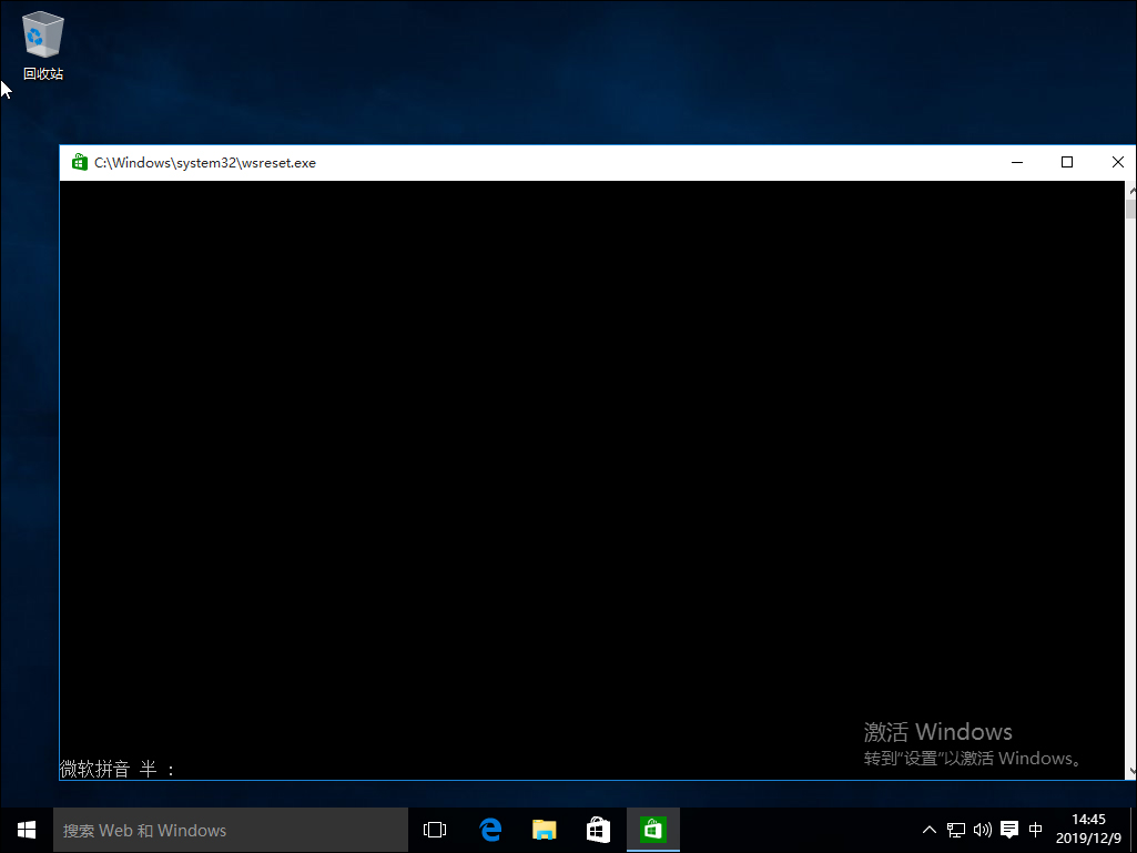 Win10自带应用打不开怎么办？