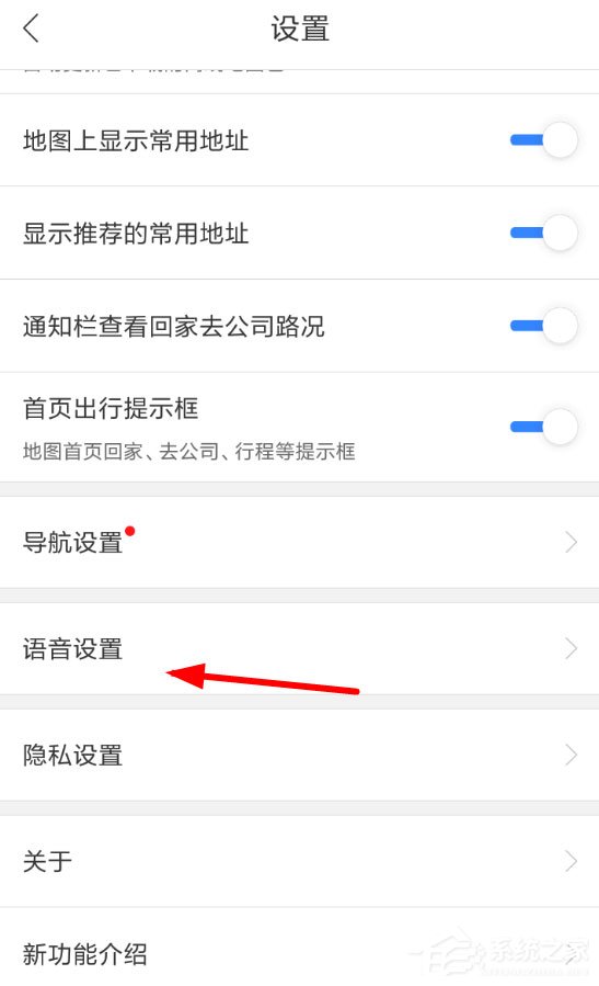 百度地图怎么呼叫小度?