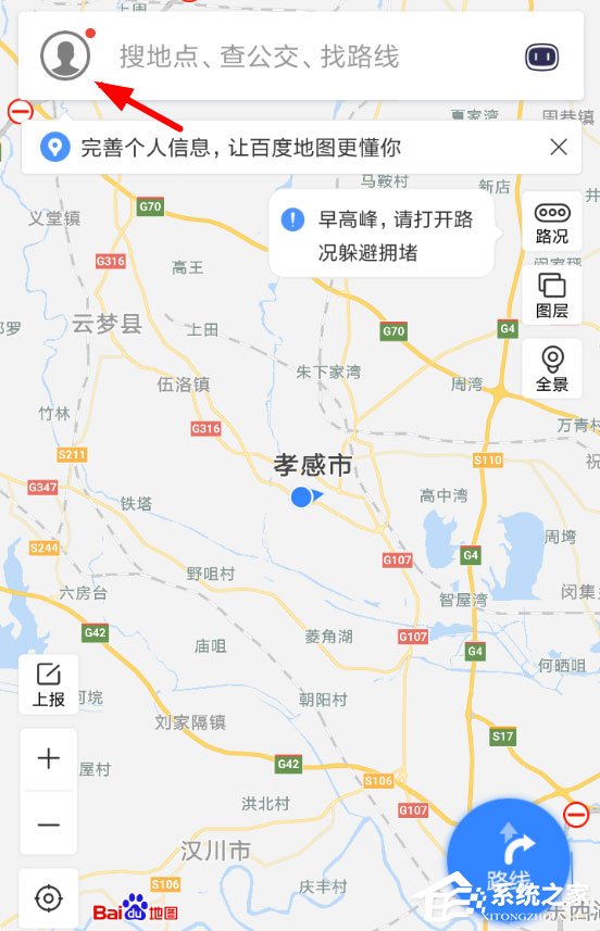 百度地图怎么呼叫小度?