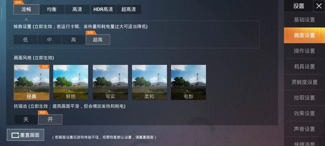 红米K30 4G好不好？