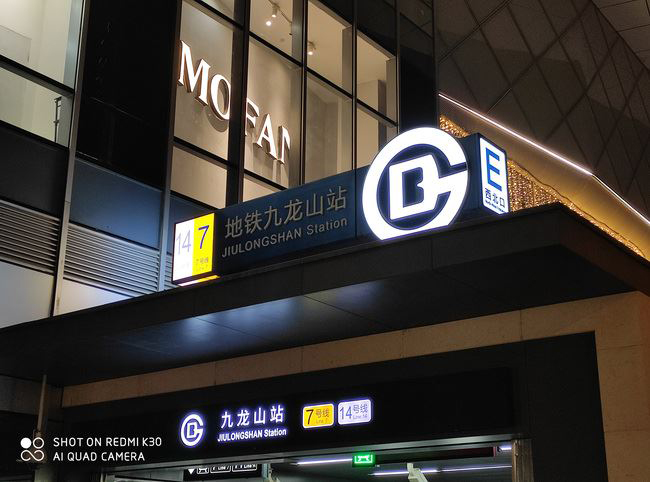 红米K30 4G好不好？