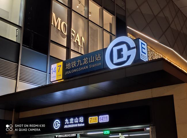 红米K30 4G好不好？
