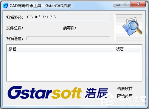 CAD杀毒软件有哪些？