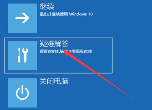 Win10系统怎么强制进入安全模式？