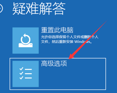 Win10系统怎么强制进入安全模式？