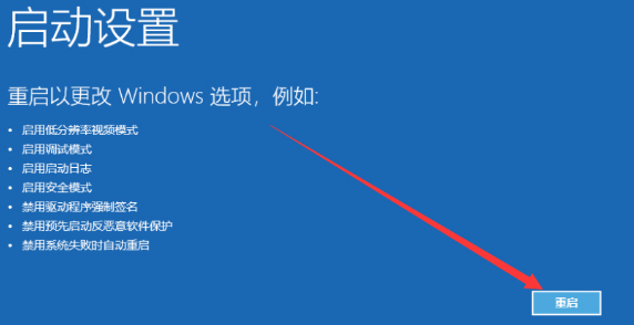 Win10系统怎么强制进入安全模式？