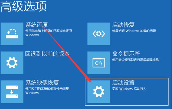 Win10系统怎么强制进入安全模式？