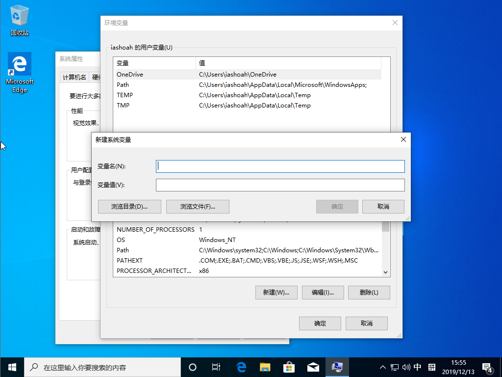 Win10 1909怎么新建环境变量？