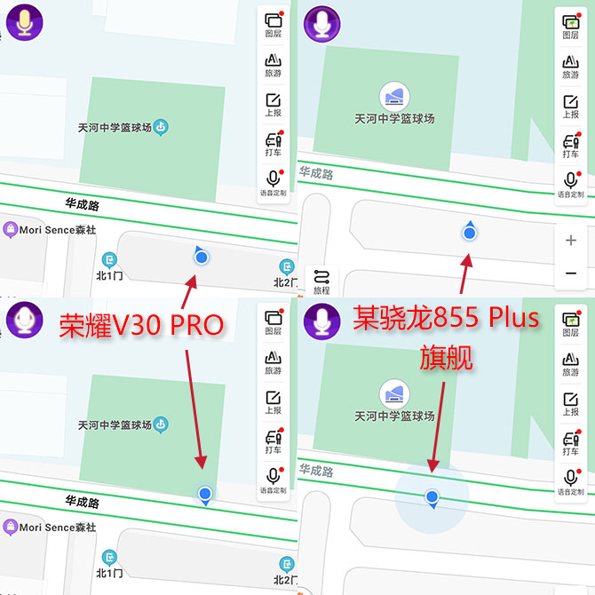 荣耀V30 PRO好用吗？