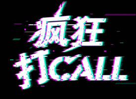 抖音那个时间段发布作品好？抖音发布作品最好时间介绍