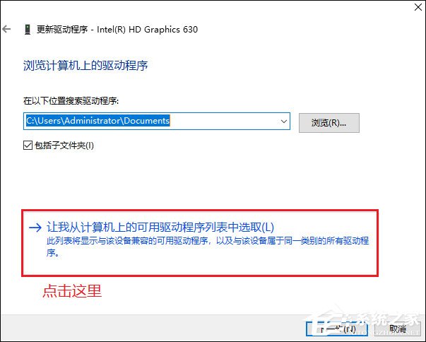 EV视频转换器出现绿屏怎么解决？