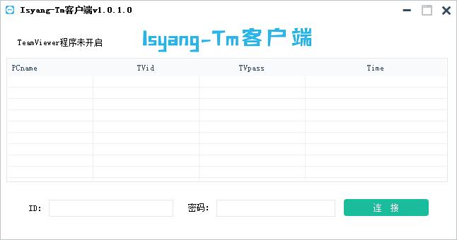 Isyang Tm客户端