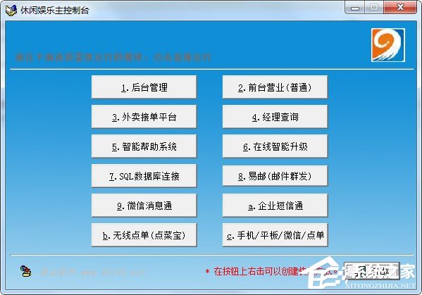 鸿业市政道路设计