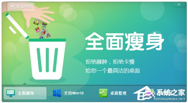 屏保制作软件哪个好?