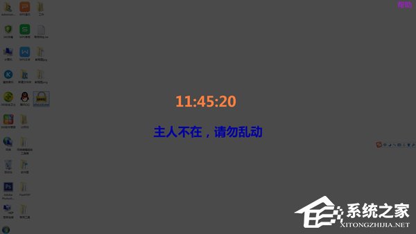 屏保制作软件哪个好?
