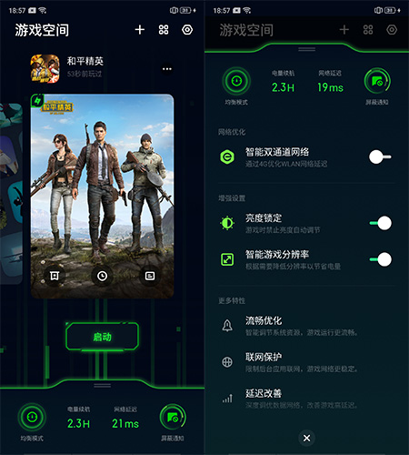 OPPO A91怎么样？