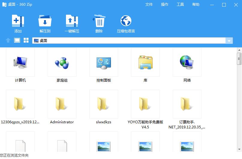 360zip