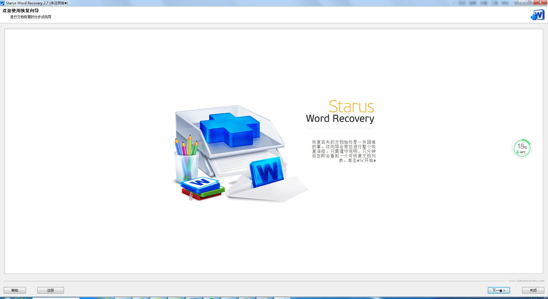 Starus Word Recovery