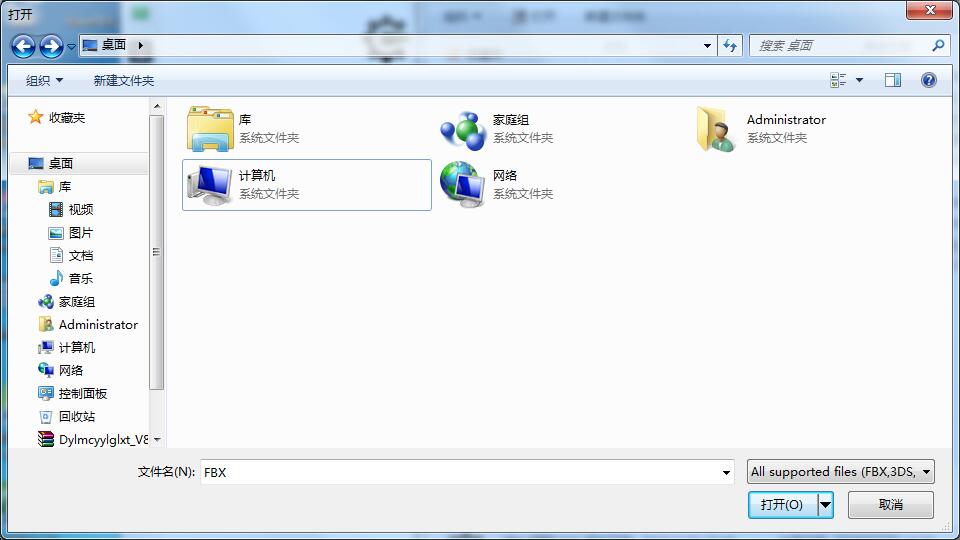 FBX文件浏览器