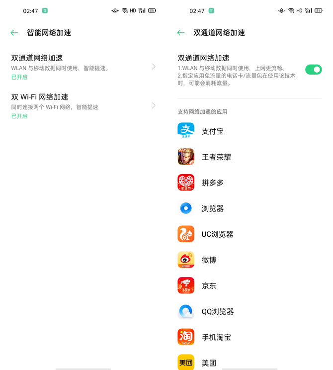 OPPO Reno3 Pro好不好？