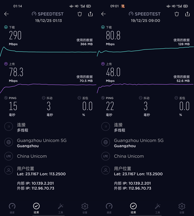 OPPO Reno3 Pro好不好？