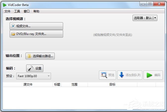 编码转换工具有哪些？