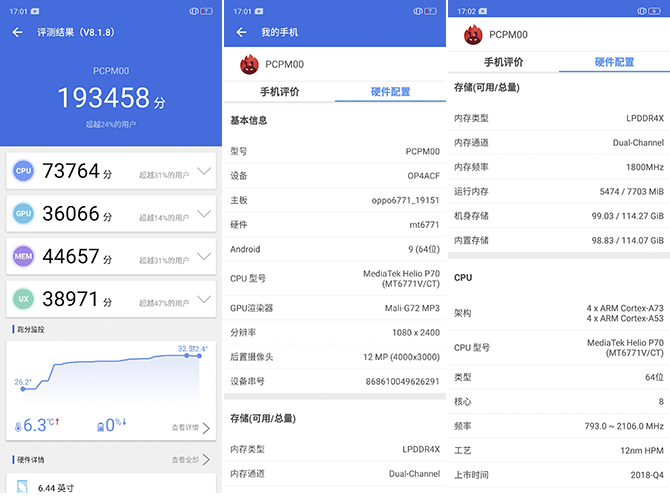 OPPO A91值得买吗？