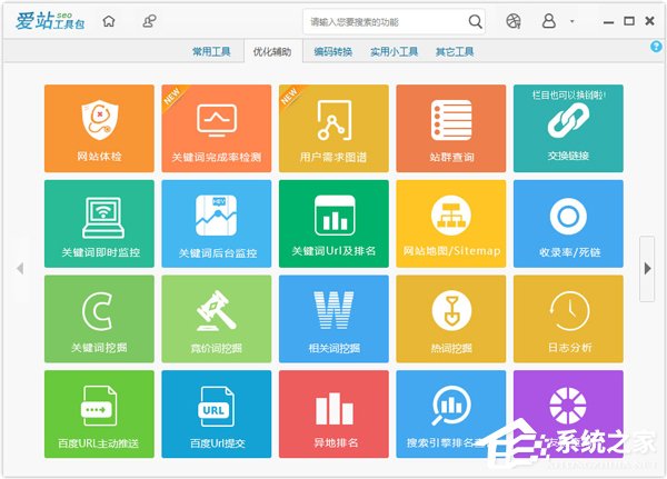 域名查询工具哪个好？