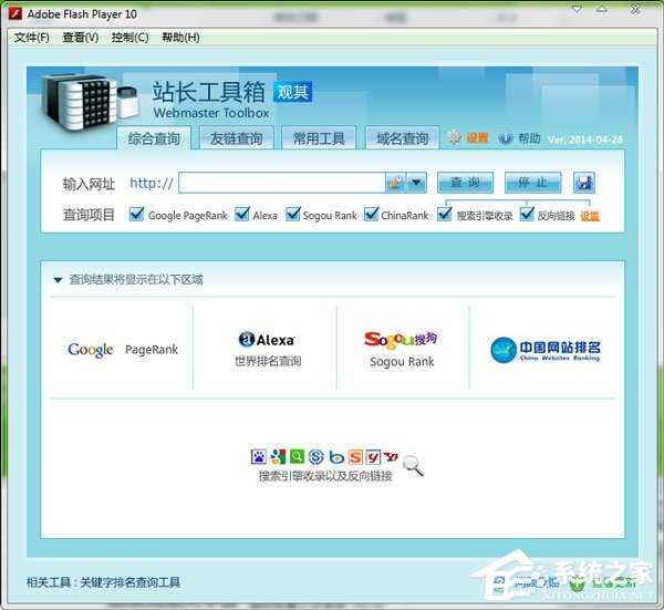 域名查询工具哪个好？