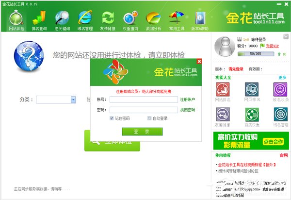 域名查询工具哪个好？