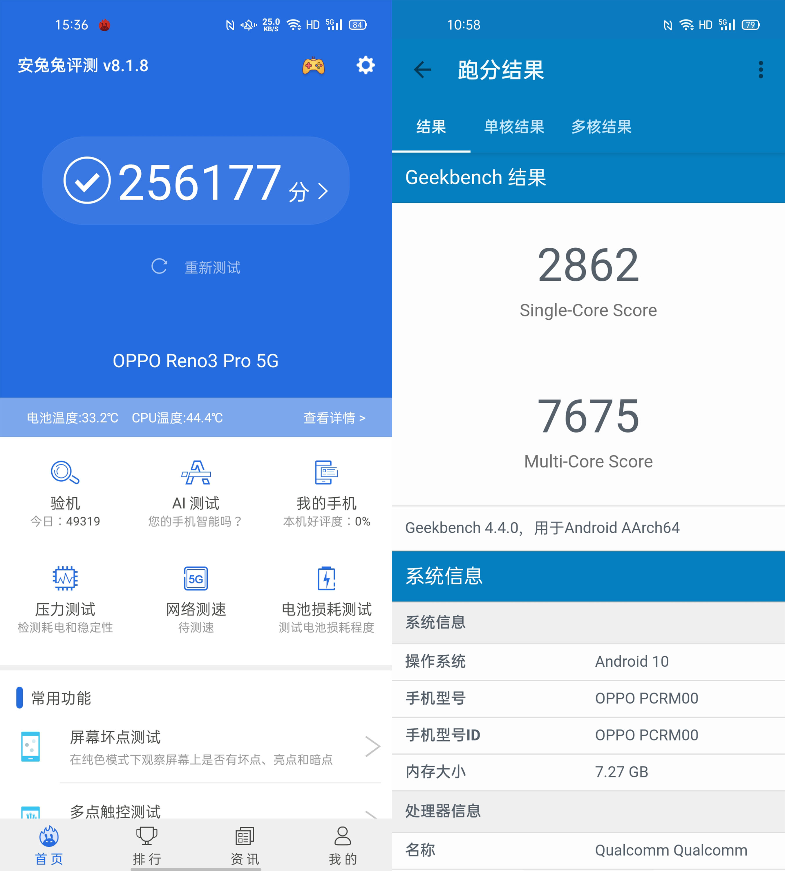 OPPO Reno3 Pro可以吃鸡吗？