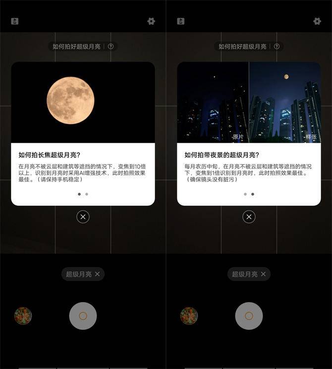 vivo X30 Pro值不值得买?