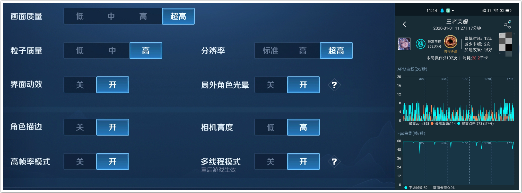 realme X50 5G可以吃鸡吗？