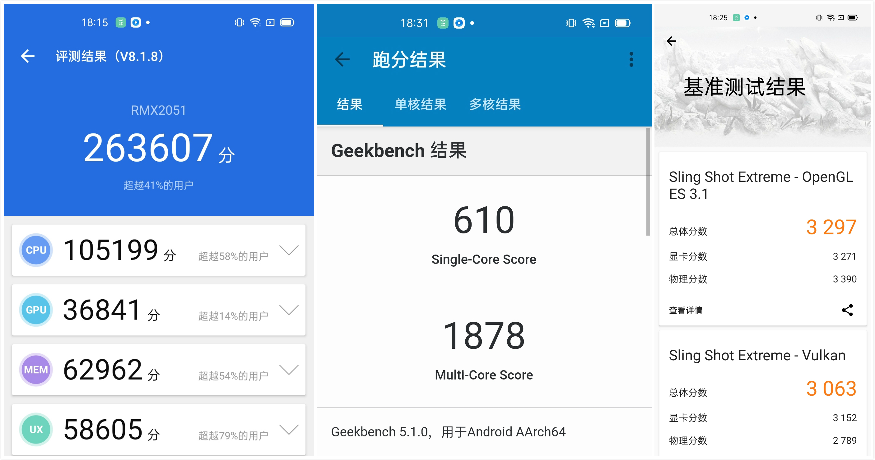 realme X50 5G可以吃鸡吗？