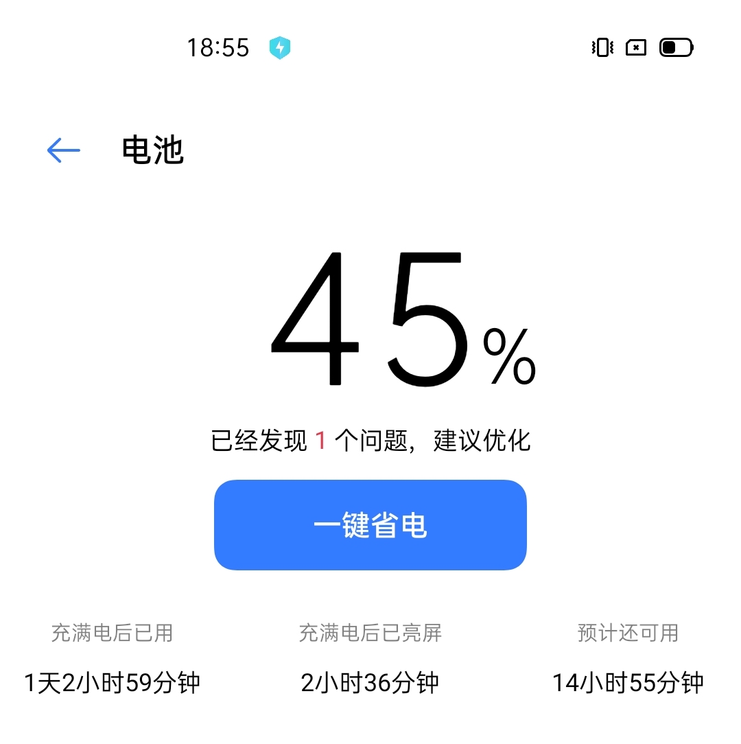 realme X50 5G可以吃鸡吗？