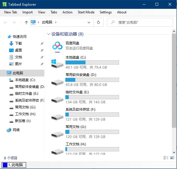 Tabbed Explorer
