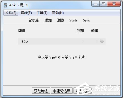 记忆力训练软件哪个好用？