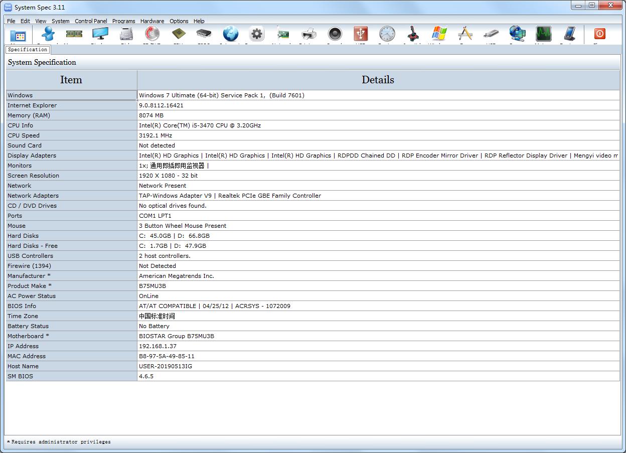 System Spec