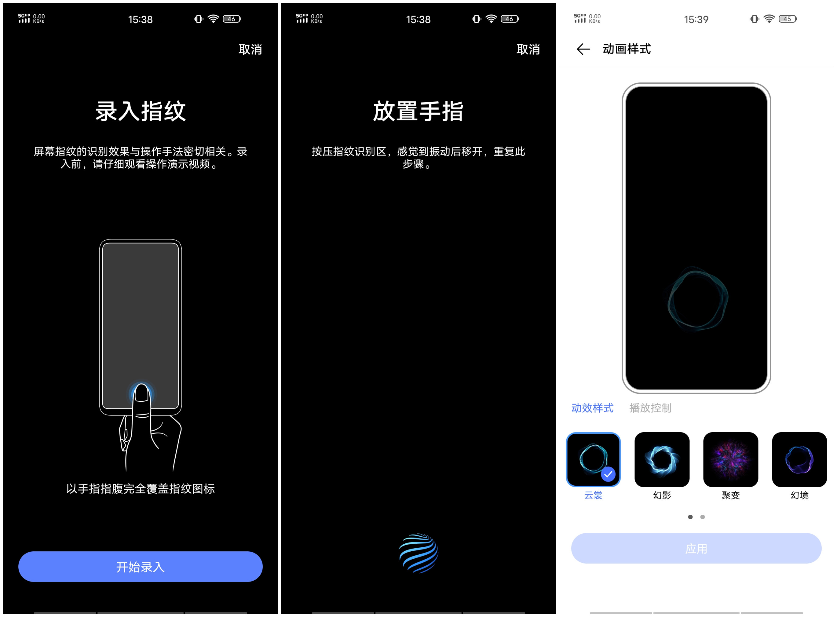 vivo X30 Pro好用吗？