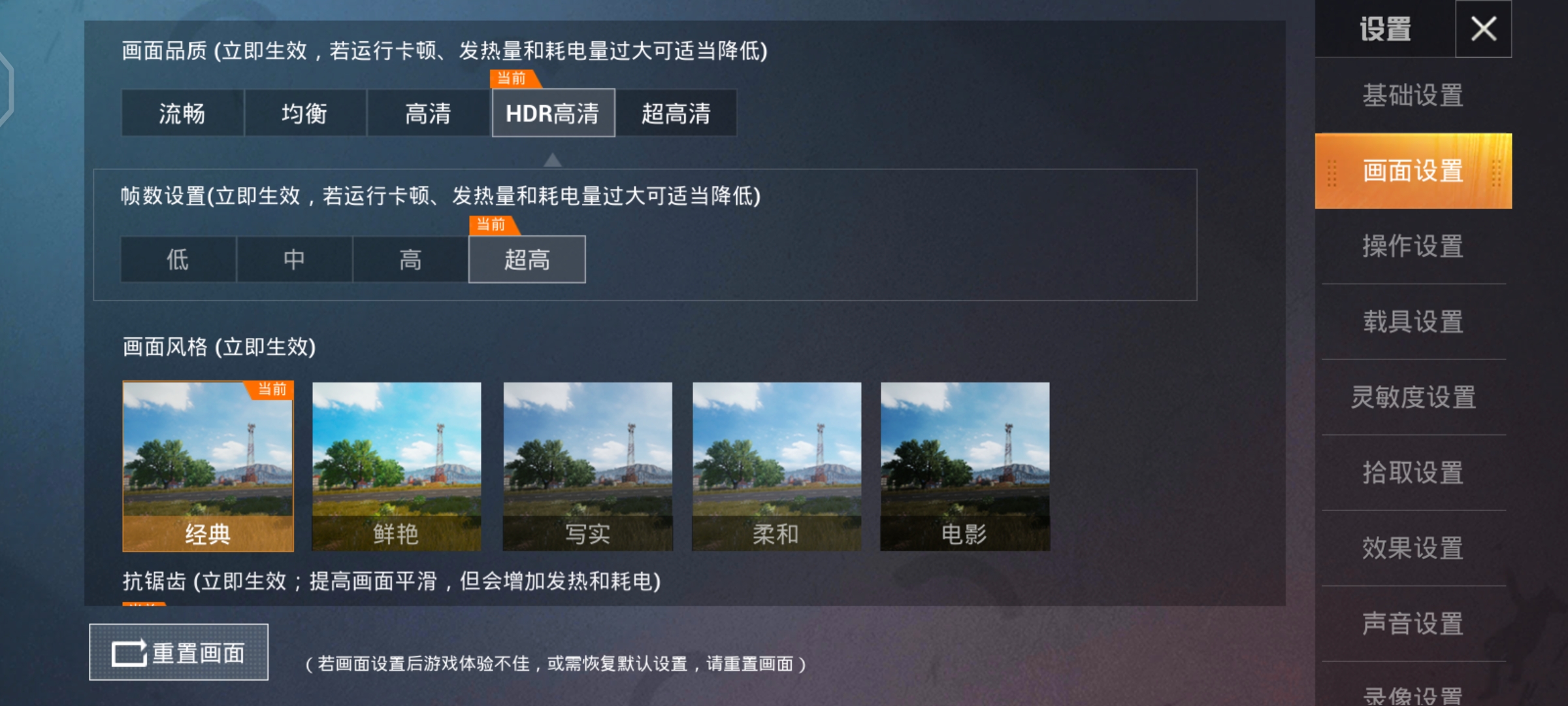 vivo X30 Pro好用吗？