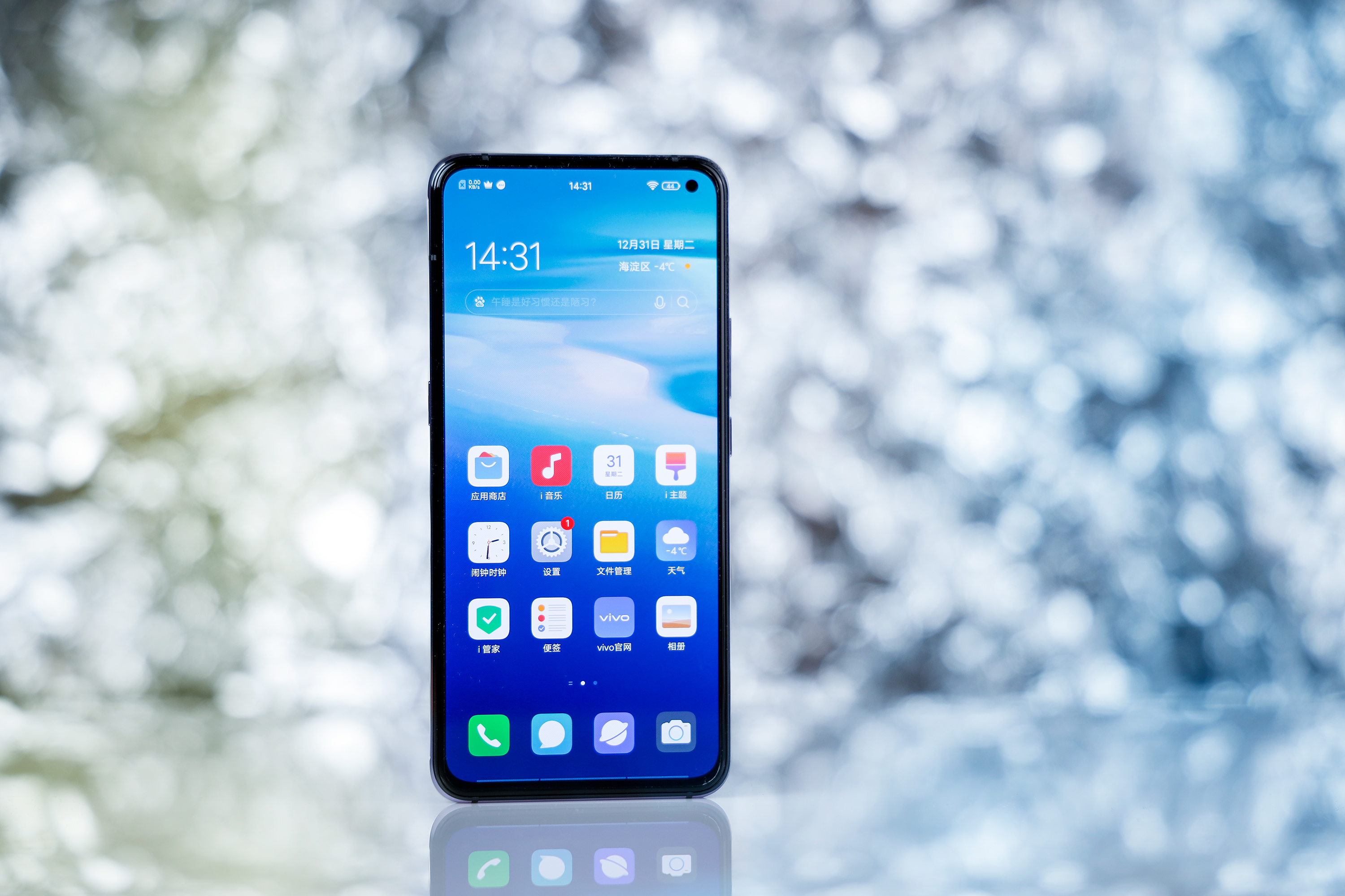 vivo X30 Pro好用吗？