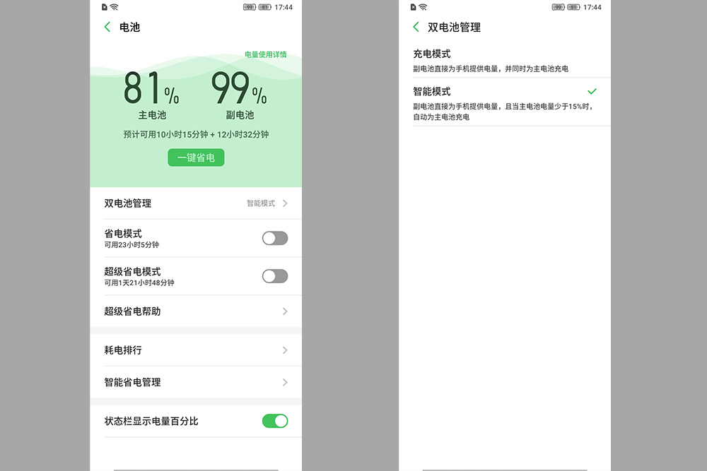 海信手机金刚6续航怎么样？