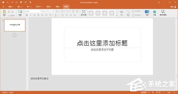 OfficeSuite Premium