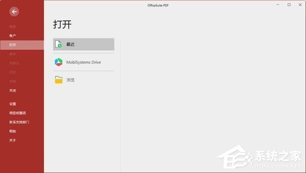 OfficeSuite Premium