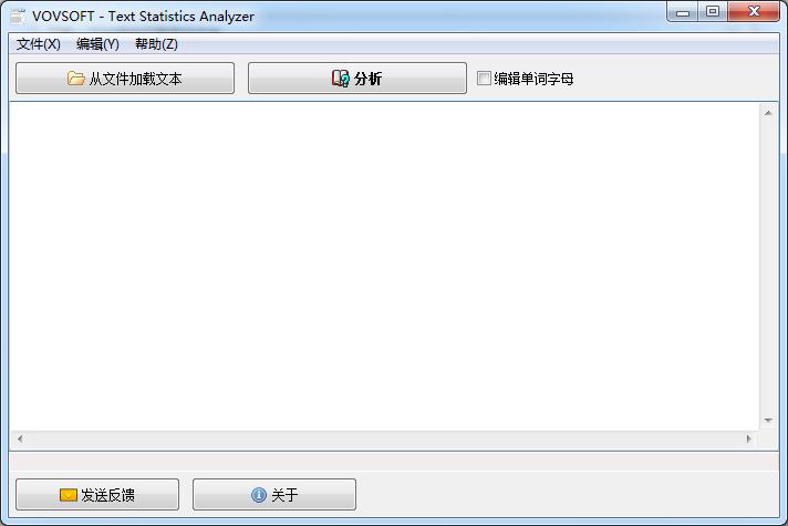 Text Statistics Analyzer