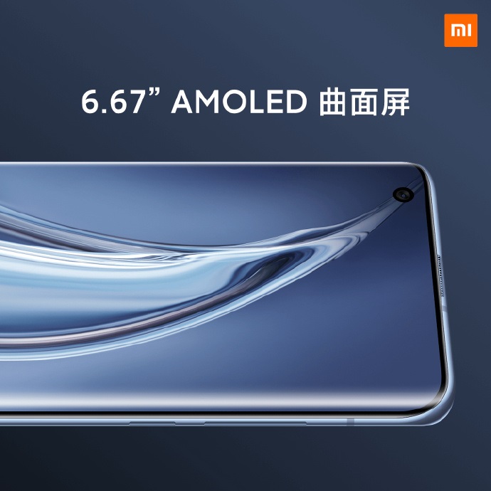 小米10 Pro本月18号开售