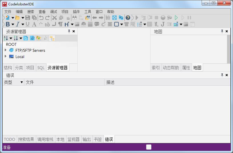 CodeLobster IDE Pro